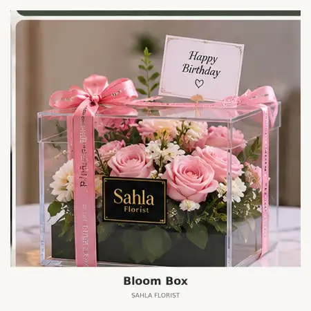 Bloom Box Sukamara